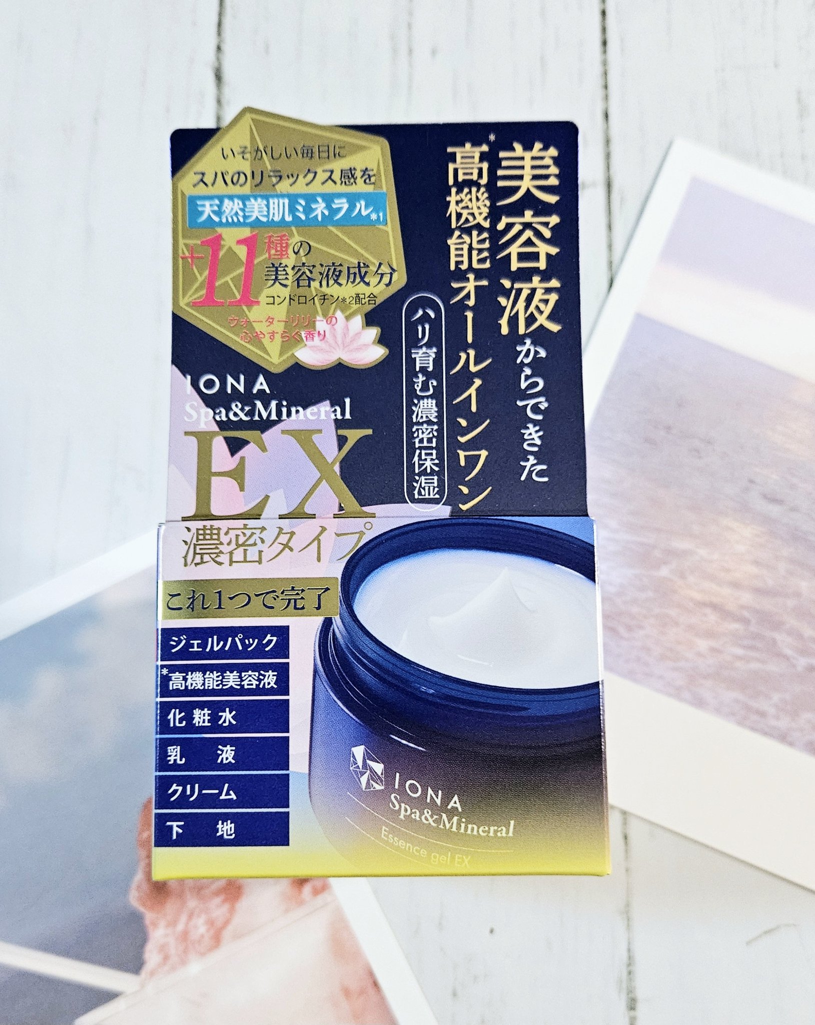 エッセンス ジェル EX/イオナ スパ＆ミネラル/オールインワン化粧品を使ったクチコミ（1枚目）
