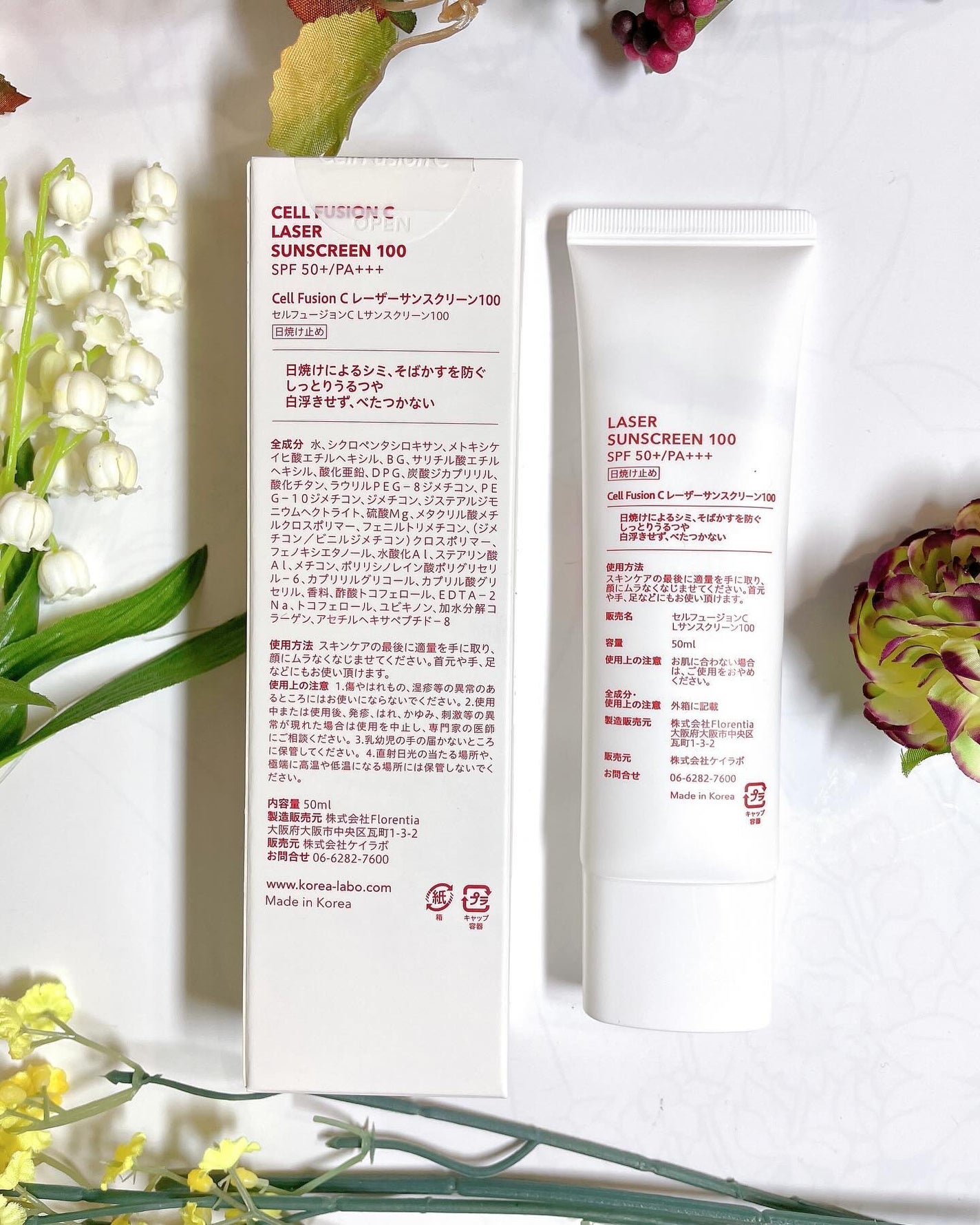 レーザーサンスクリーン 100/Cell Fusion C(セルフュージョンシー)/日焼け止めクリームを使ったクチコミ(2枚目)