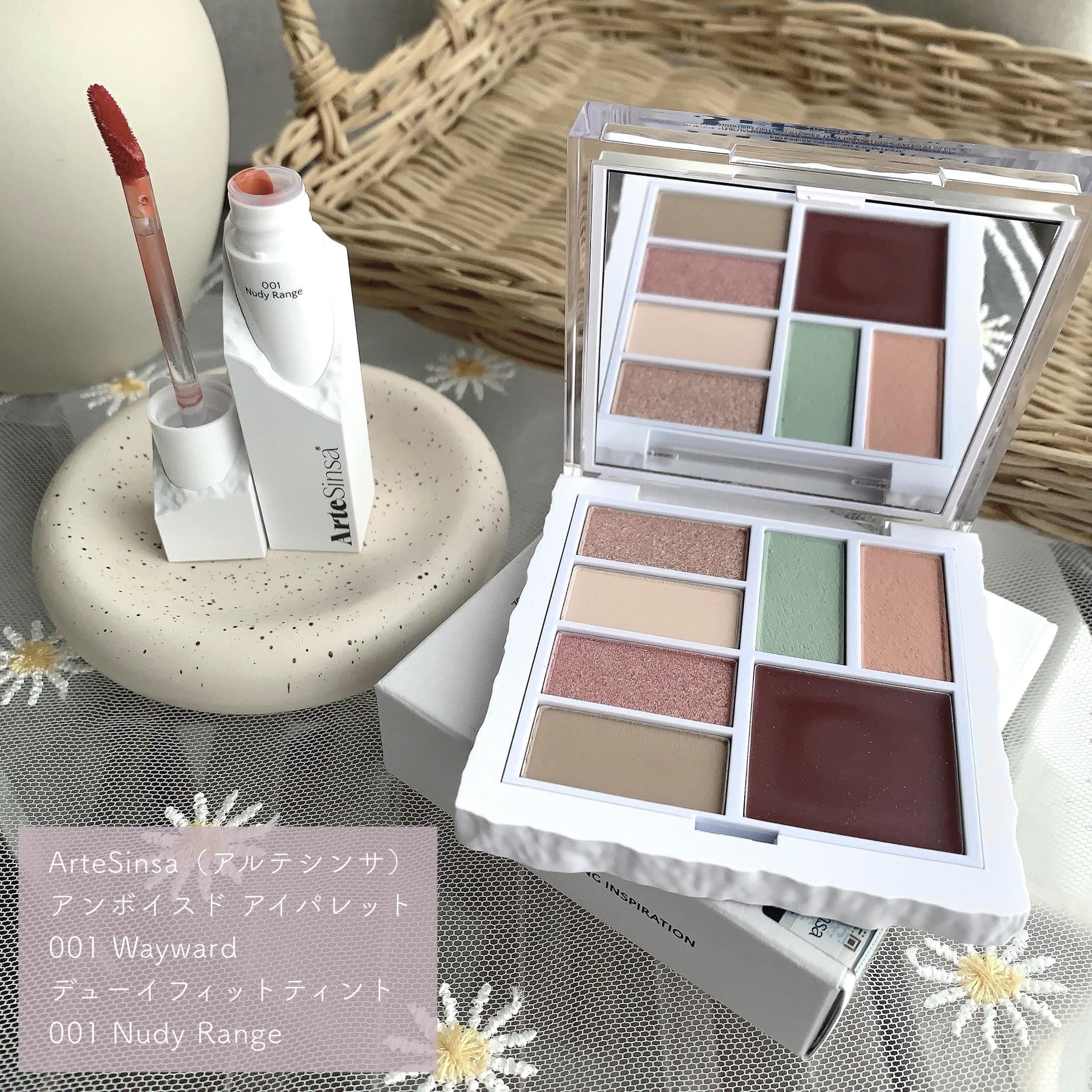 ビルダブルデューイフィットティント/ArteSinsa/リップティントを使ったクチコミ（2枚目）