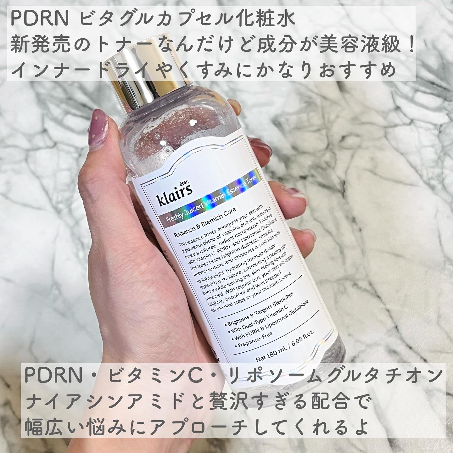 フレッシュリージュースドビタミンドロップ(35ml)/Klairs/美容液を使ったクチコミ（3枚目）