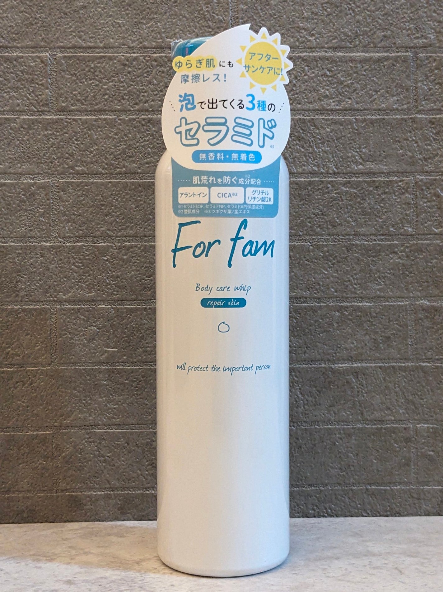 フォーファム 全身保湿ケアホイップ リペアスキン/For fam/ボディクリームを使ったクチコミ(6枚目)