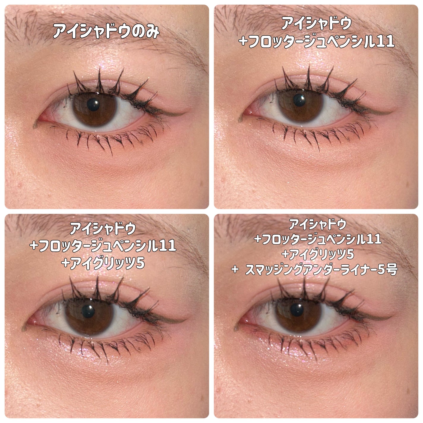 アートクラス フロッタージュペンシル/too cool for school/スティックアイシャドウを使ったクチコミ(8枚目)