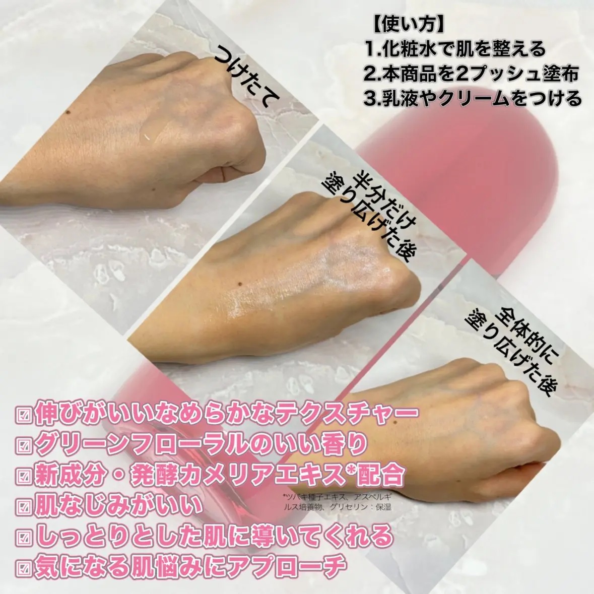 アルティミューン™ パワライジング セラム/SHISEIDO/美容液を使ったクチコミ（2枚目）