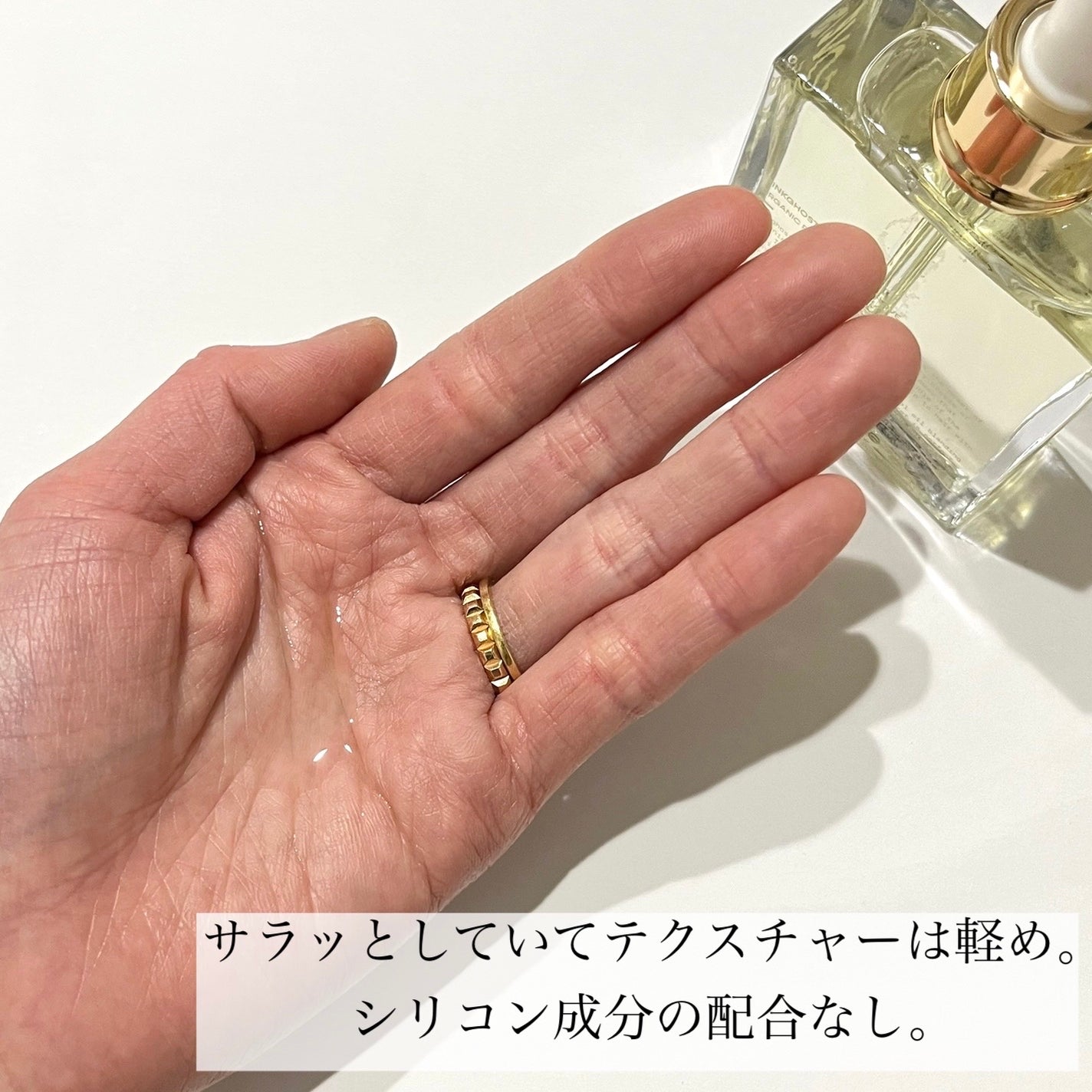 オーガニックヘアシロップ/PINKGHOST/ヘアオイルを使ったクチコミ(4枚目)