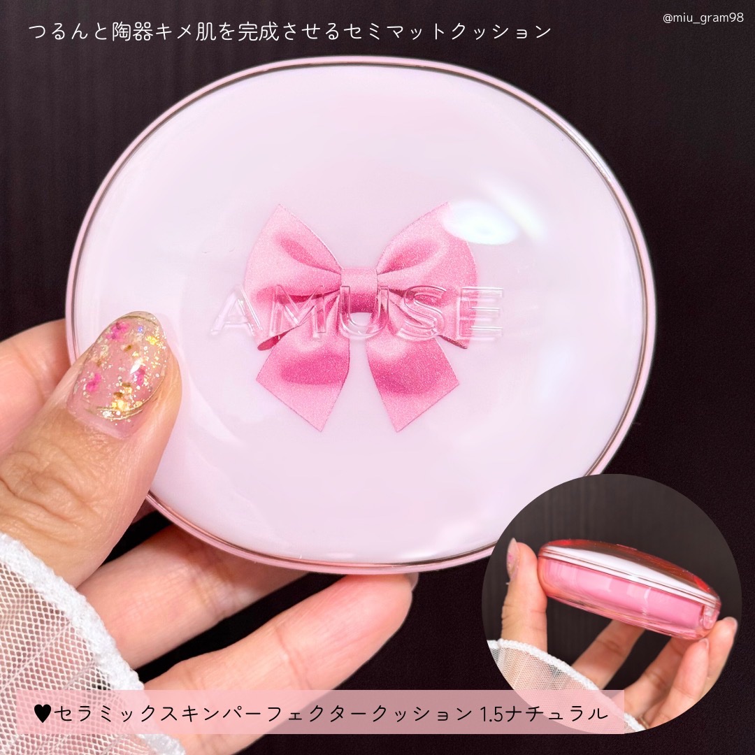 デューティント｜AMUSE他、1商品を使った口コミ - AMUSE <バレリーナ