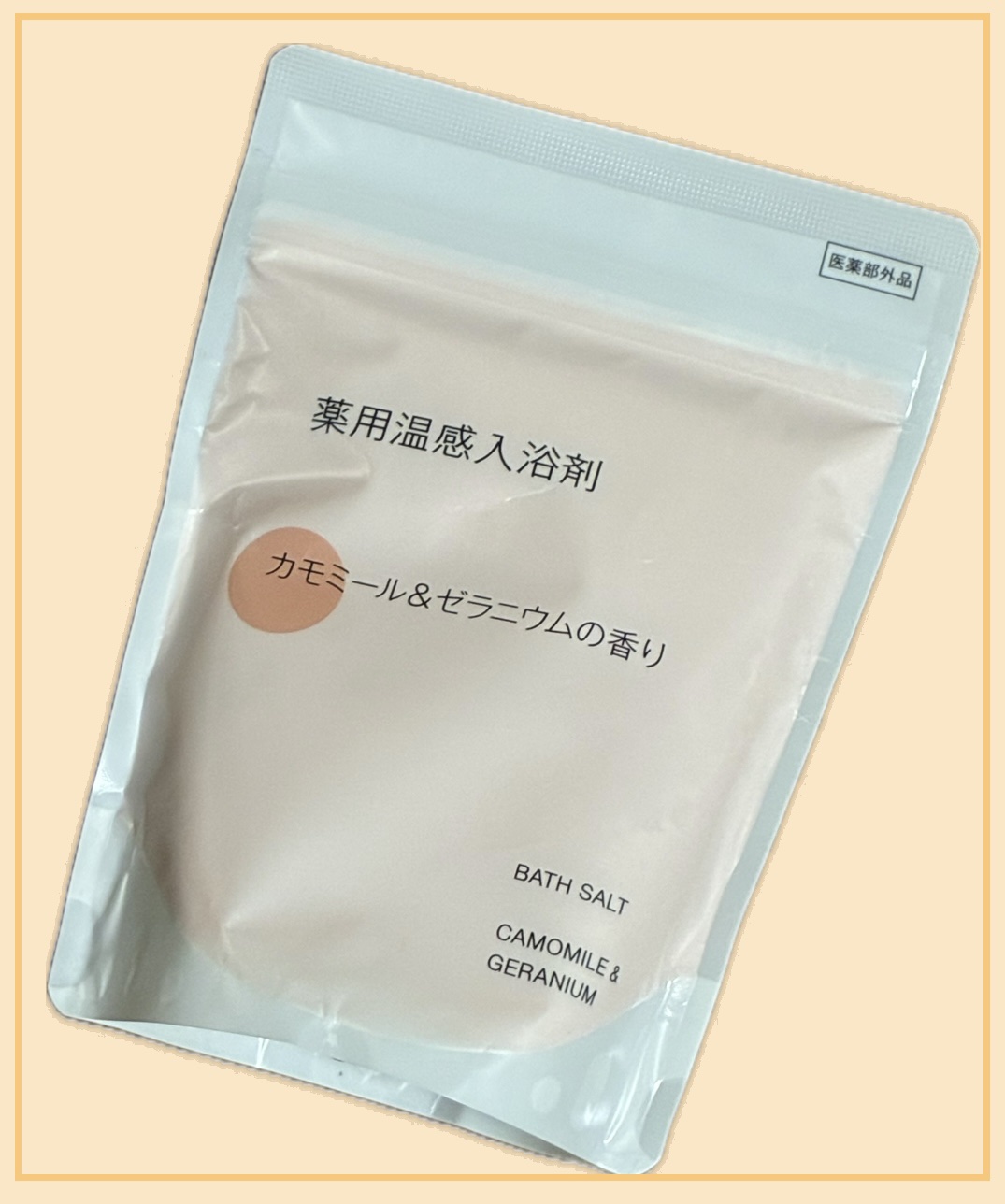 薬用入浴剤 カモミール＆ゼラニウムの香り/無印良品/無機塩系入浴剤を使ったクチコミ（1枚目）