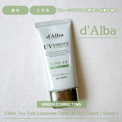 クリーンティーツリーリポソームトーンアップサンクリーム(グリーン)/ダルバ/日焼け止めクリームを使ったクチコミ(1枚目)