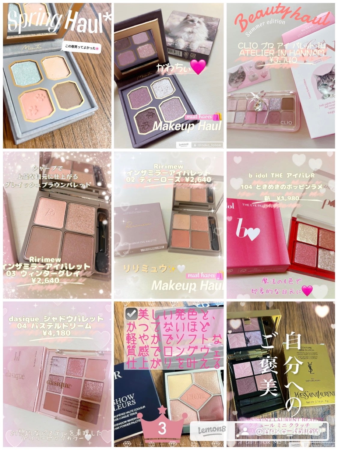 シャドウパレット/dasique/アイシャドウパレットを使ったクチコミ(1枚目)