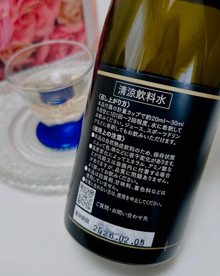 セルクレンズ 海洋性フルボ酸 キレート酵素/Cell Cleanse/酵素食品を使ったクチコミ(4枚目)
