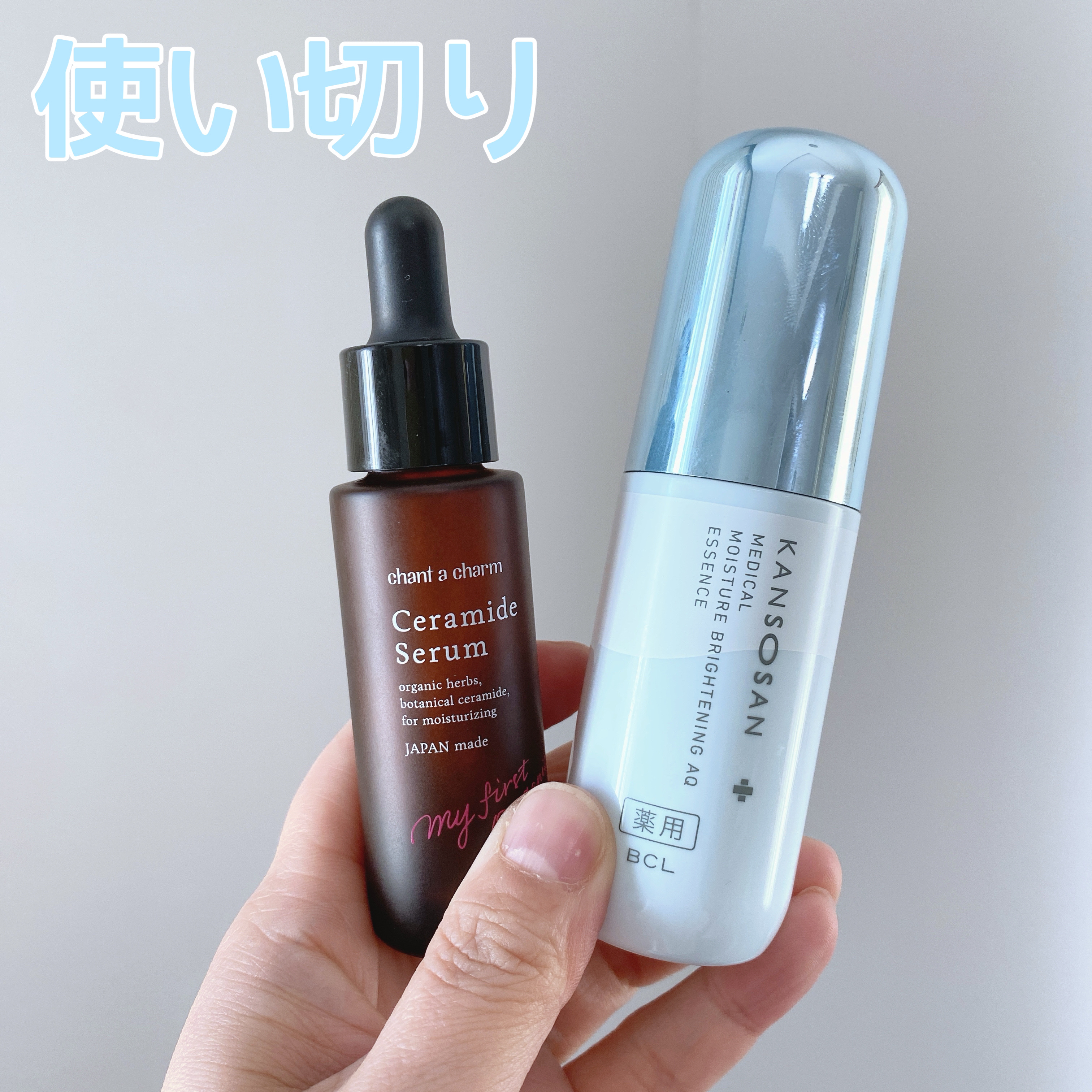 イチジクセラミド美容液/chant a charm /美容液を使ったクチコミ（1枚目）