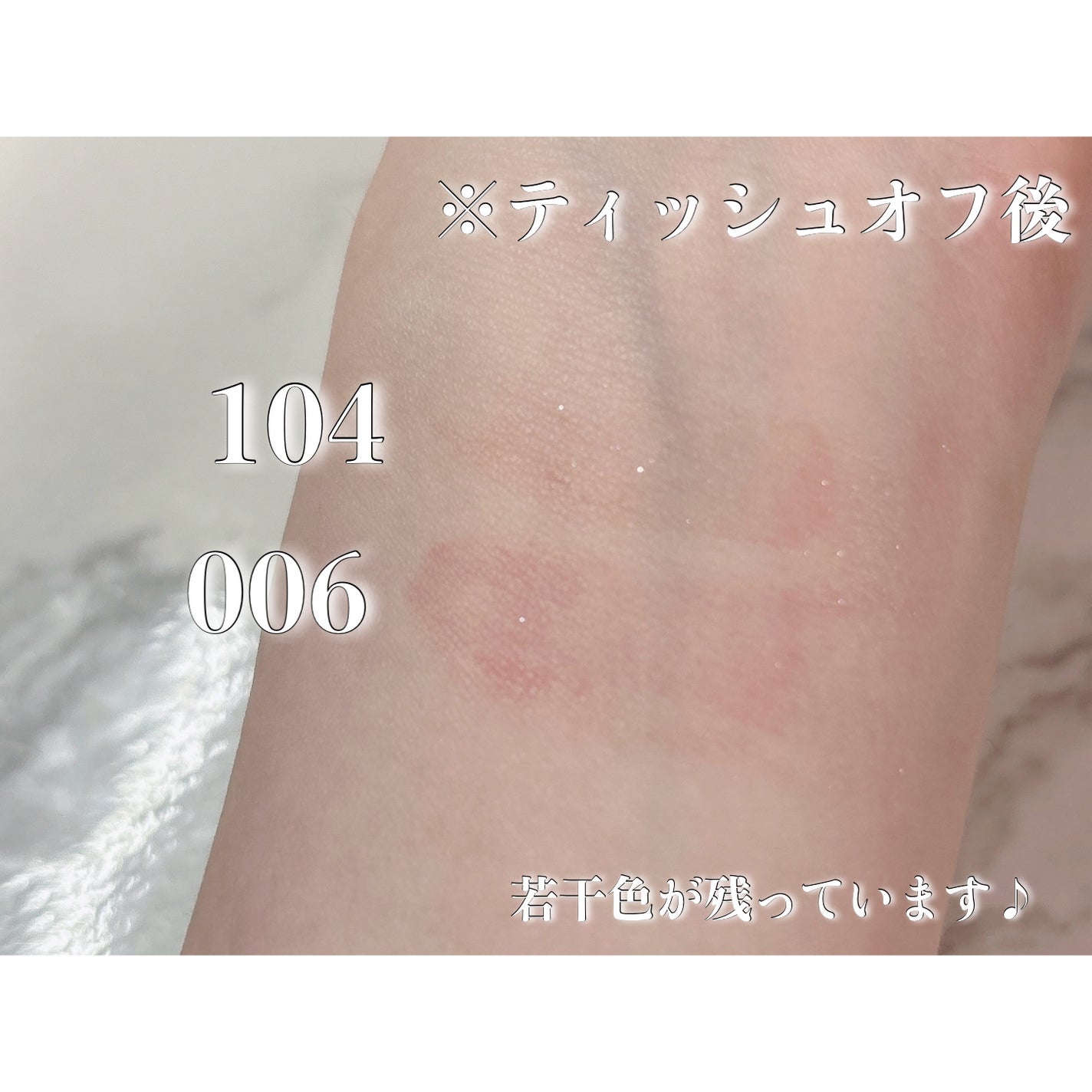 アップトゥーミー ハグマイリップ カラーロックプランパー/up2me/リッププランパーを使ったクチコミ(3枚目)