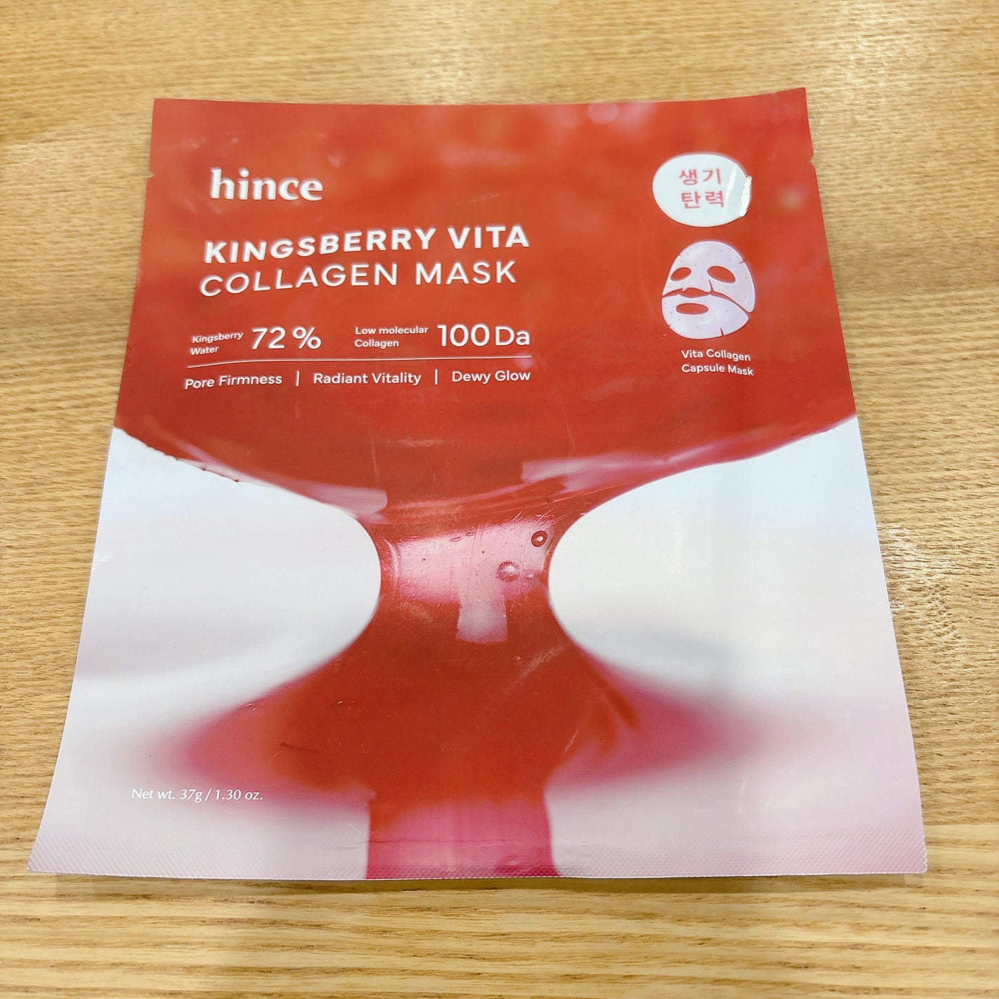 キングスベリービタナイトクリーム/hince/フェイスクリームを使ったクチコミ(2枚目)