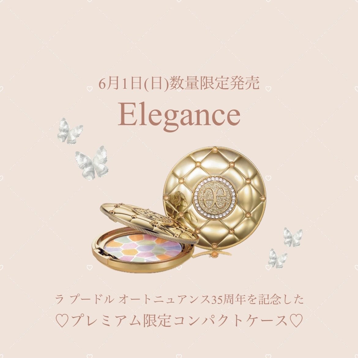 ラ プードル オートニュアンス/Elégance/プレストパウダーを使ったクチコミ（1枚目）