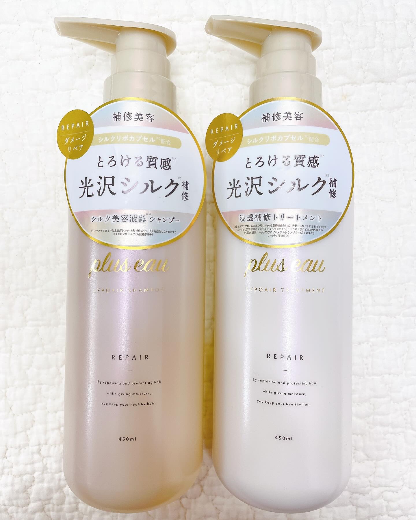 リポアシャンプー/リポアトリートメント/plus eau/市販シャンプーを使ったクチコミ（1枚目）