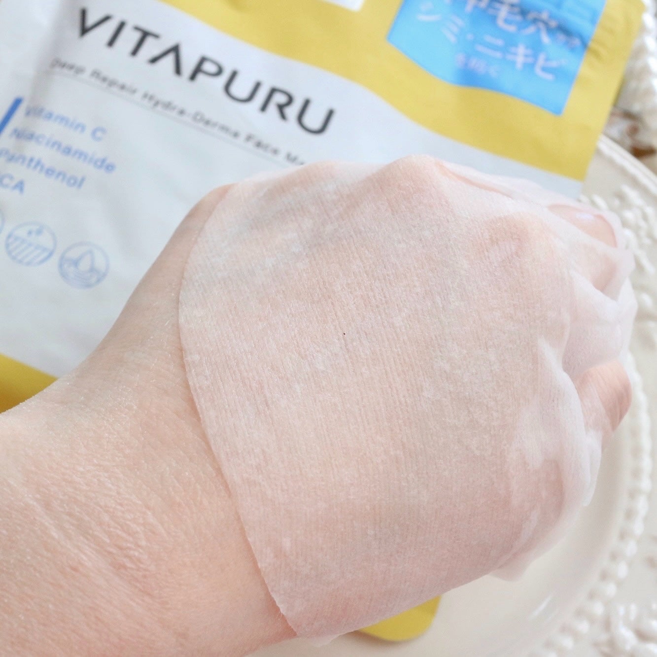 クリアターン ビタプル ディープリペア ハイドラダーマ マスク/クリアターン/シートマスク・パックを使ったクチコミ(6枚目)