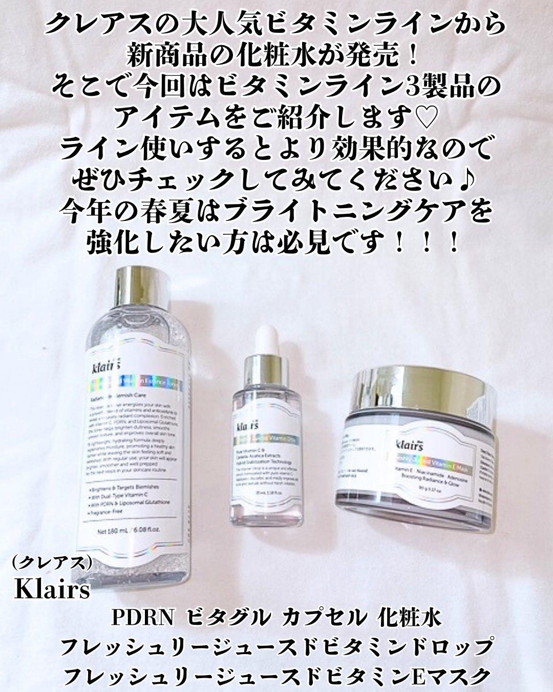 フレッシュリージュースドビタミンドロップ(35ml)/Klairs/美容液を使ったクチコミ（2枚目）