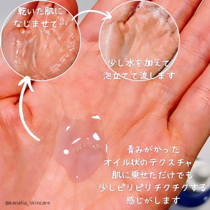 ポアターンスピキュールオイルフォーム/リリーイブ/オイルクレンジングを使ったクチコミ(2枚目)