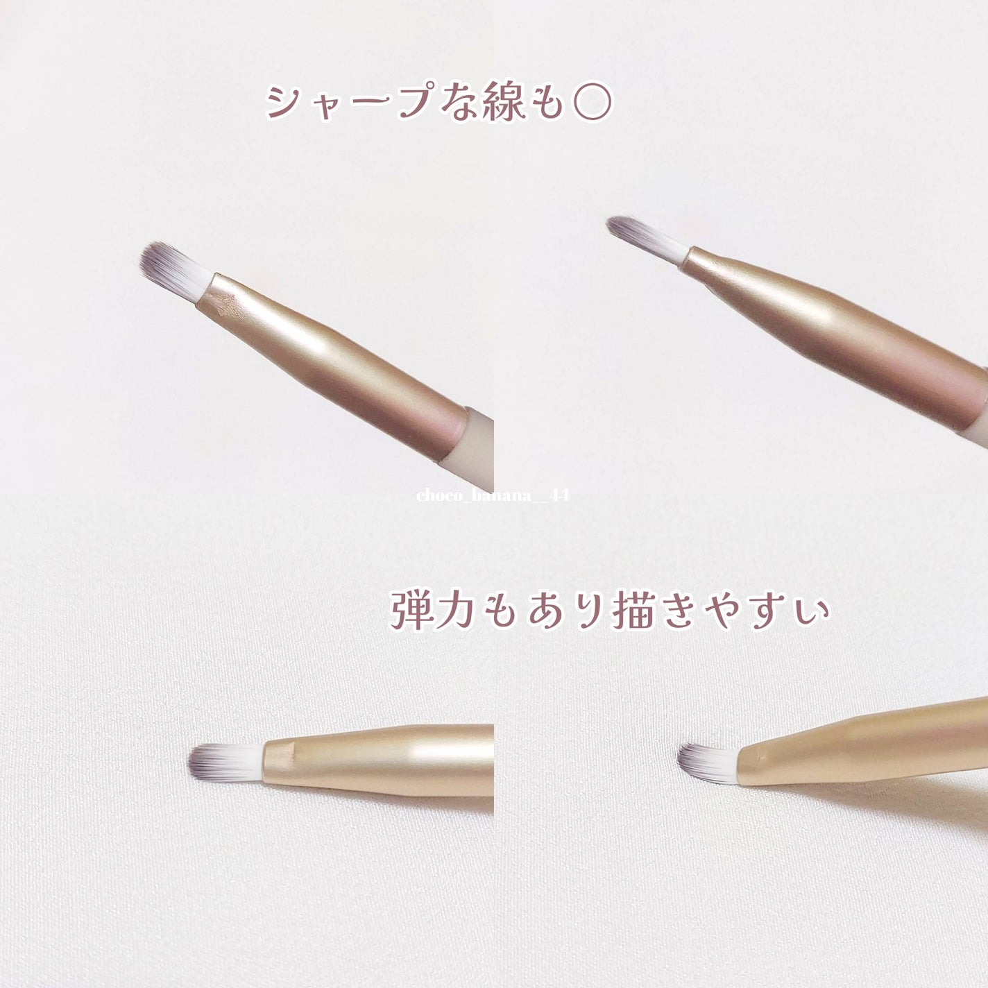 04 定番アイシャドウブラシ/Aura U/メイクブラシを使ったクチコミ(6枚目)