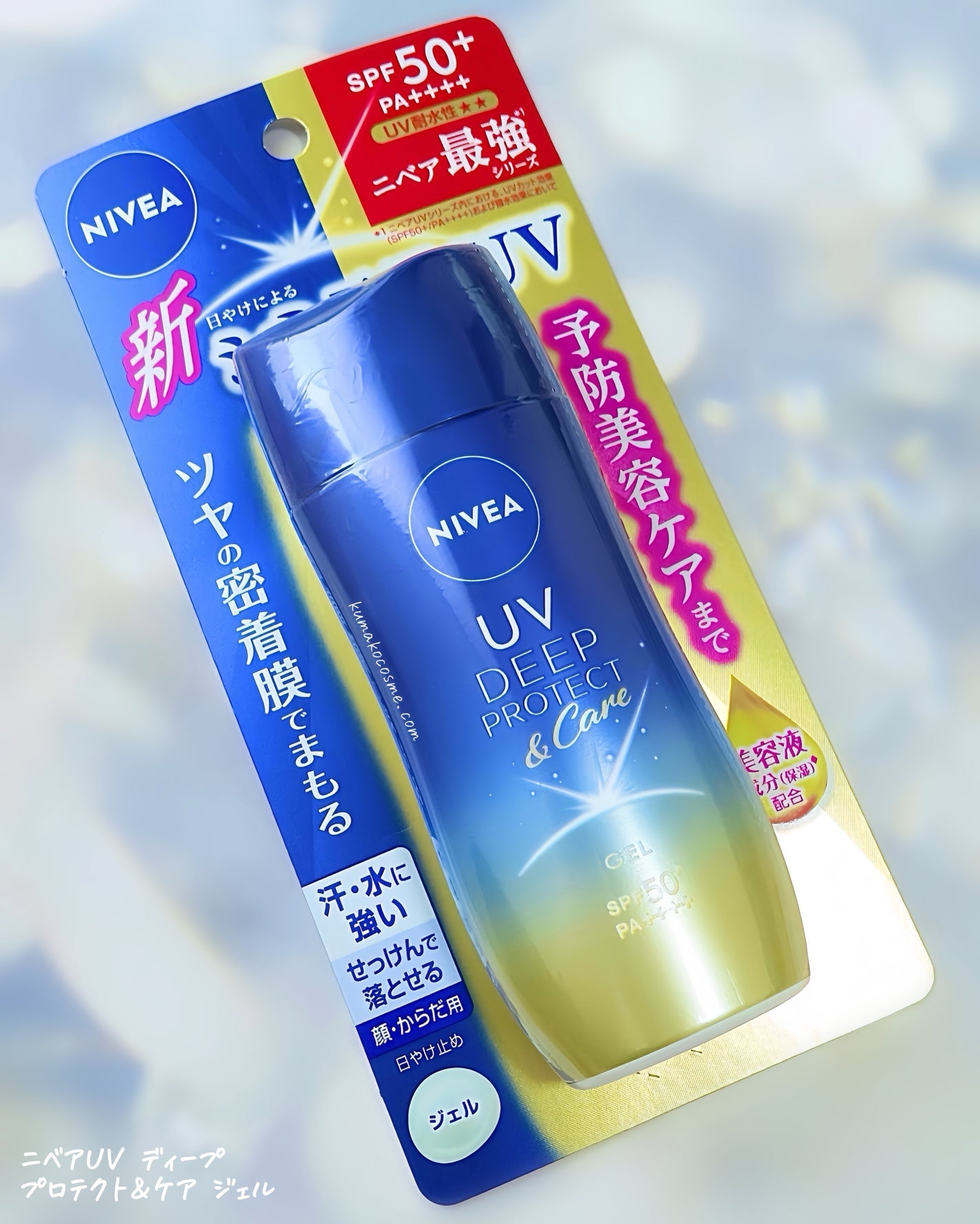 ããã¢UV ãã£ãŒããããã¯ãïŒã±ã¢ ãã«ã¯ãã¹ã/ããã¢/æ¥çŒãæ¢ããã¹ãã»ã¹ãã¬ãŒã䜿ã£ãã¯ãã³ãïŒ3æç®ïŒ