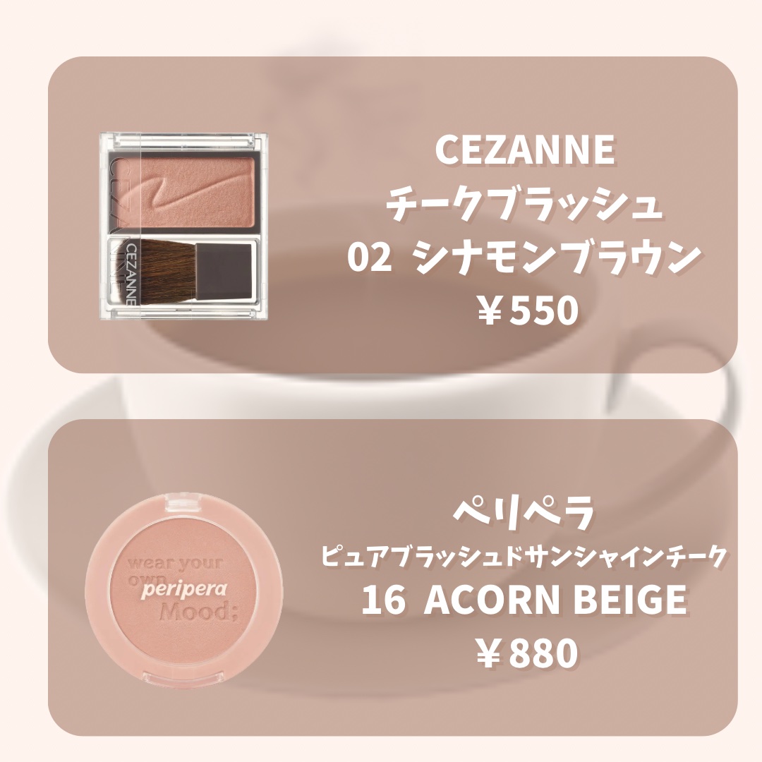 チークブラッシュ/CEZANNE/パウダーチークを使ったクチコミ（2枚目）