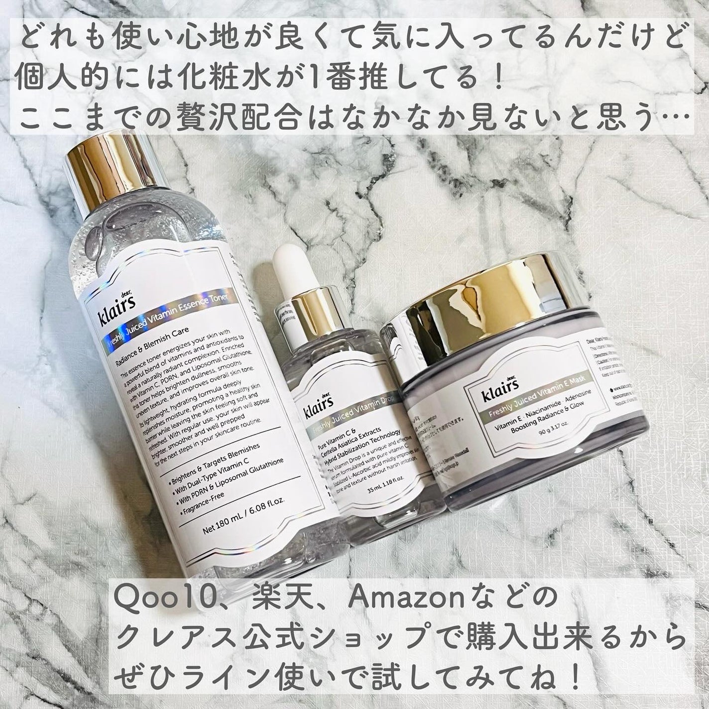 フレッシュリージュースドビタミンドロップ(35ml)/Klairs/美容液を使ったクチコミ(7枚目)