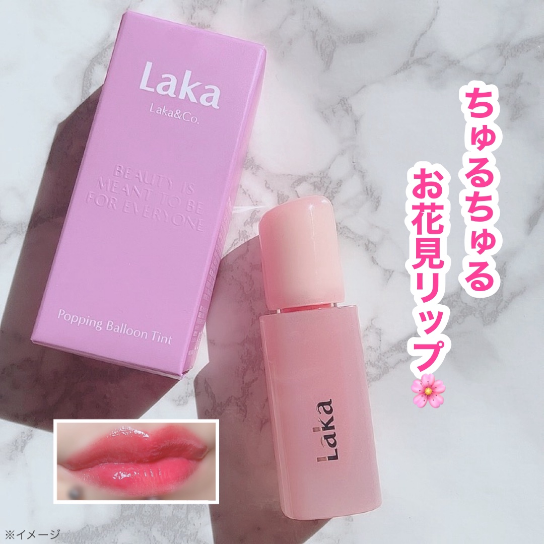 ポッピングバルーンティント/Laka/リップティントを使ったクチコミ（1枚目）