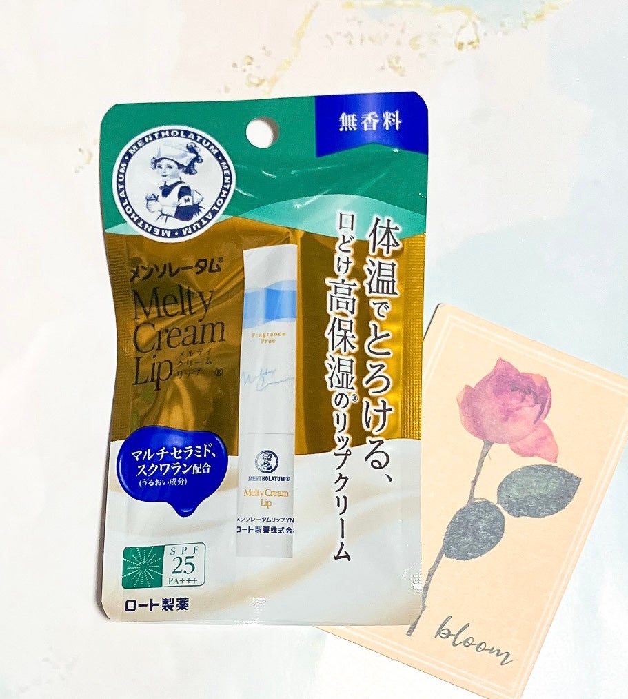 メルティクリームリップ/メンソレータム/リップクリームを使ったクチコミ(3枚目)