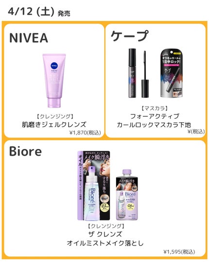 ロング&カールマスカラ アドバンストフィルム/ヒロインメイク/マスカラを使ったクチコミ(9枚目)