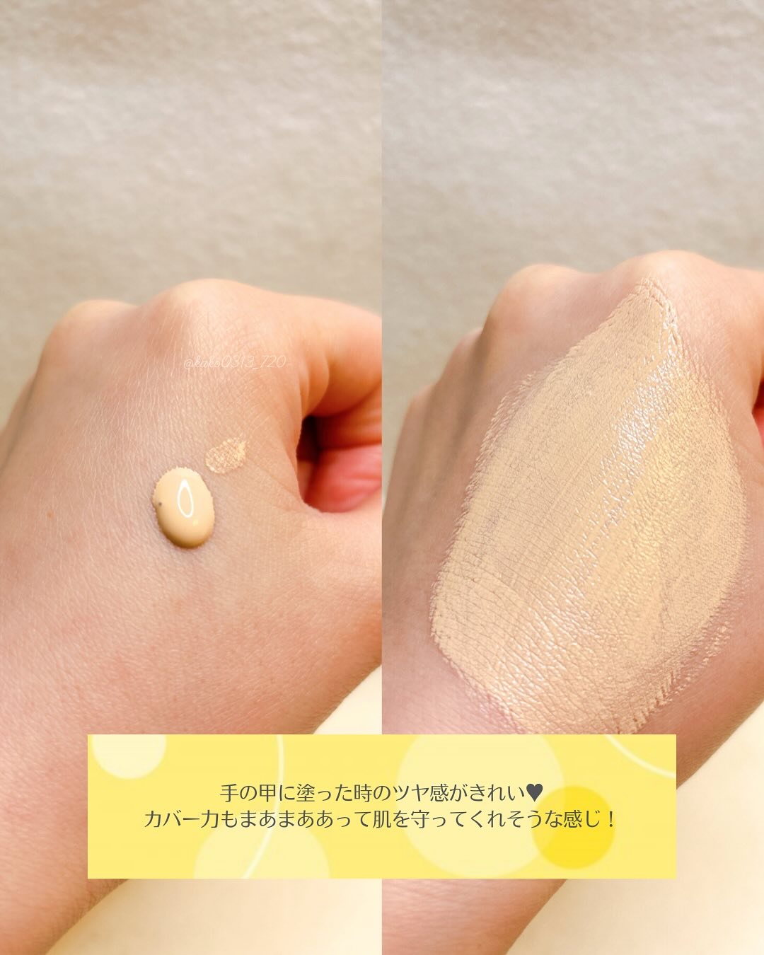 愛されファンデ/b idol/リキッドファンデーションを使ったクチコミ（3枚目）