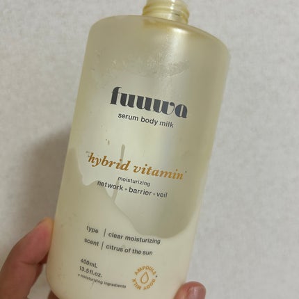 美容液ボディミルク ハイブリッドビタミン/fuuwa/ボディミルクを使ったクチコミ(1枚目)