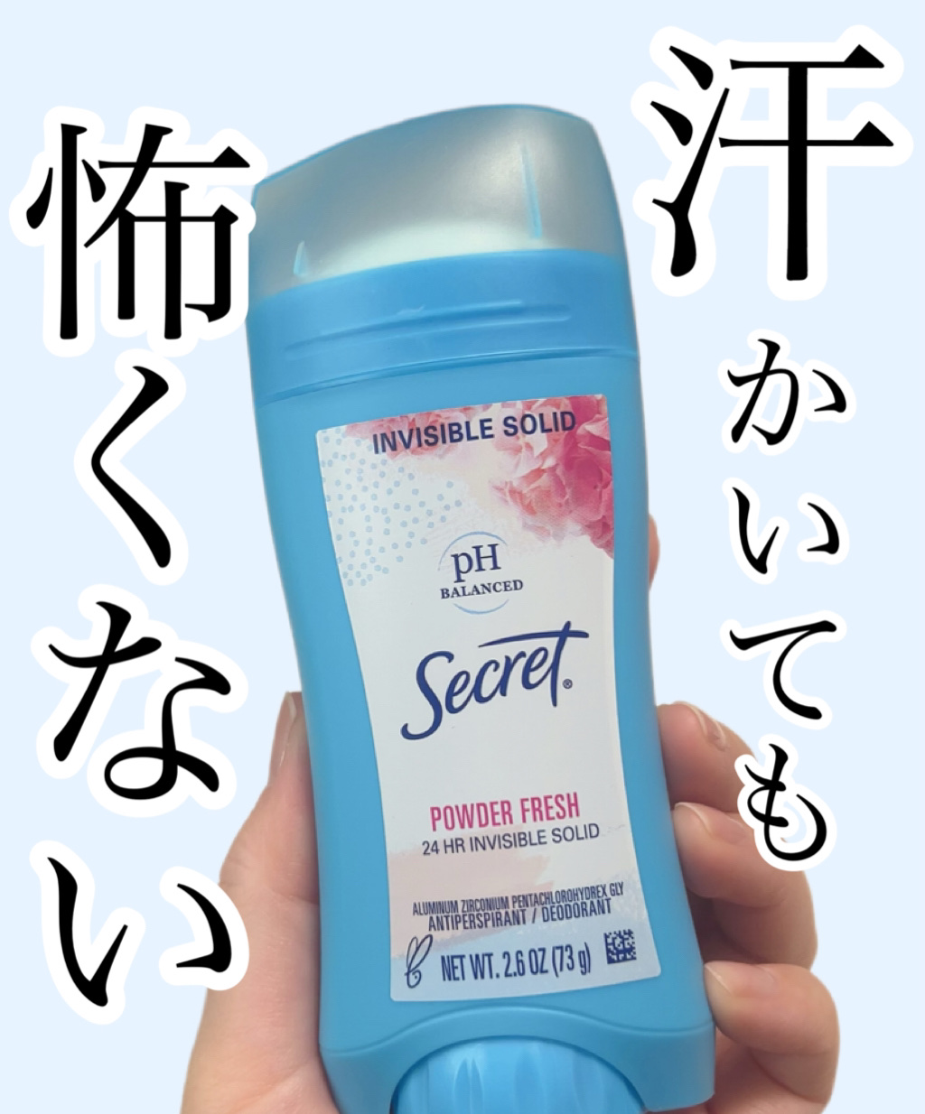 シークレット ピルト バランス パウダー フレッシュ/ユニリーバ(海外)/デオドラント・制汗剤を使ったクチコミ（1枚目）