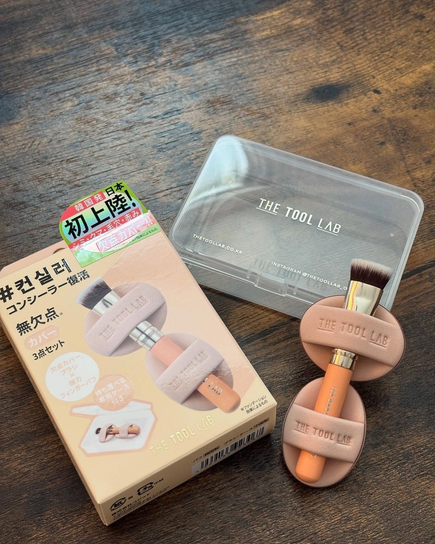 【フォロバ100】teco on LIPS 「♥スキンフィットコンシールデュオブラシとフィンガーパフの組み合..」(3枚目)