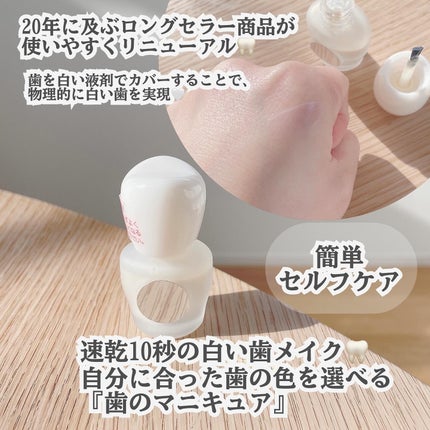 ハニックDC アクア/ハニック・ホワイトラボ/その他オーラルケアを使ったクチコミ(2枚目)