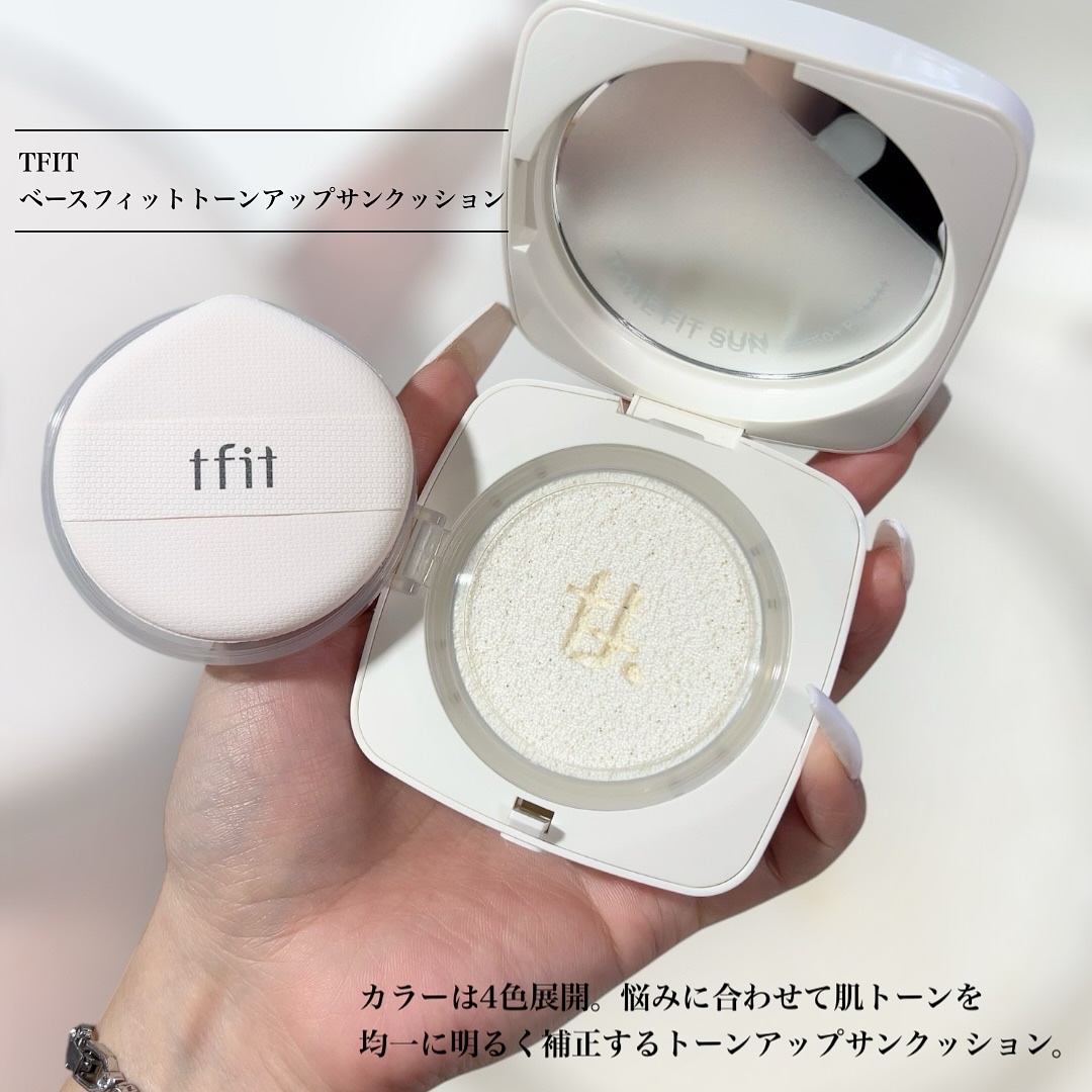 サミュ ガラクトポア セラム/SAM'U/美容液を使ったクチコミ（2枚目）