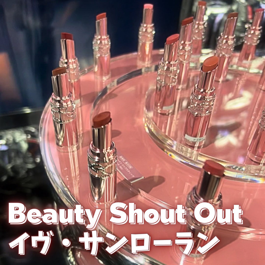リブレ オーデパルファム/YVES SAINT LAURENT BEAUTE/香水(レディース)を使ったクチコミ(1枚目)