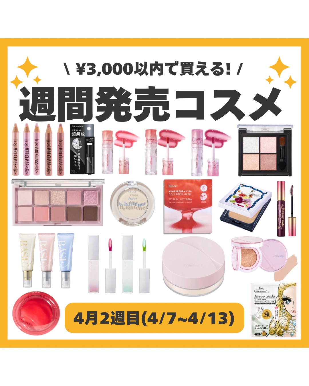 ロング＆カールマスカラ アドバンストフィルム 60 ブロッサムルビー/ヒロインメイク/マスカラを使ったクチコミ（1枚目）