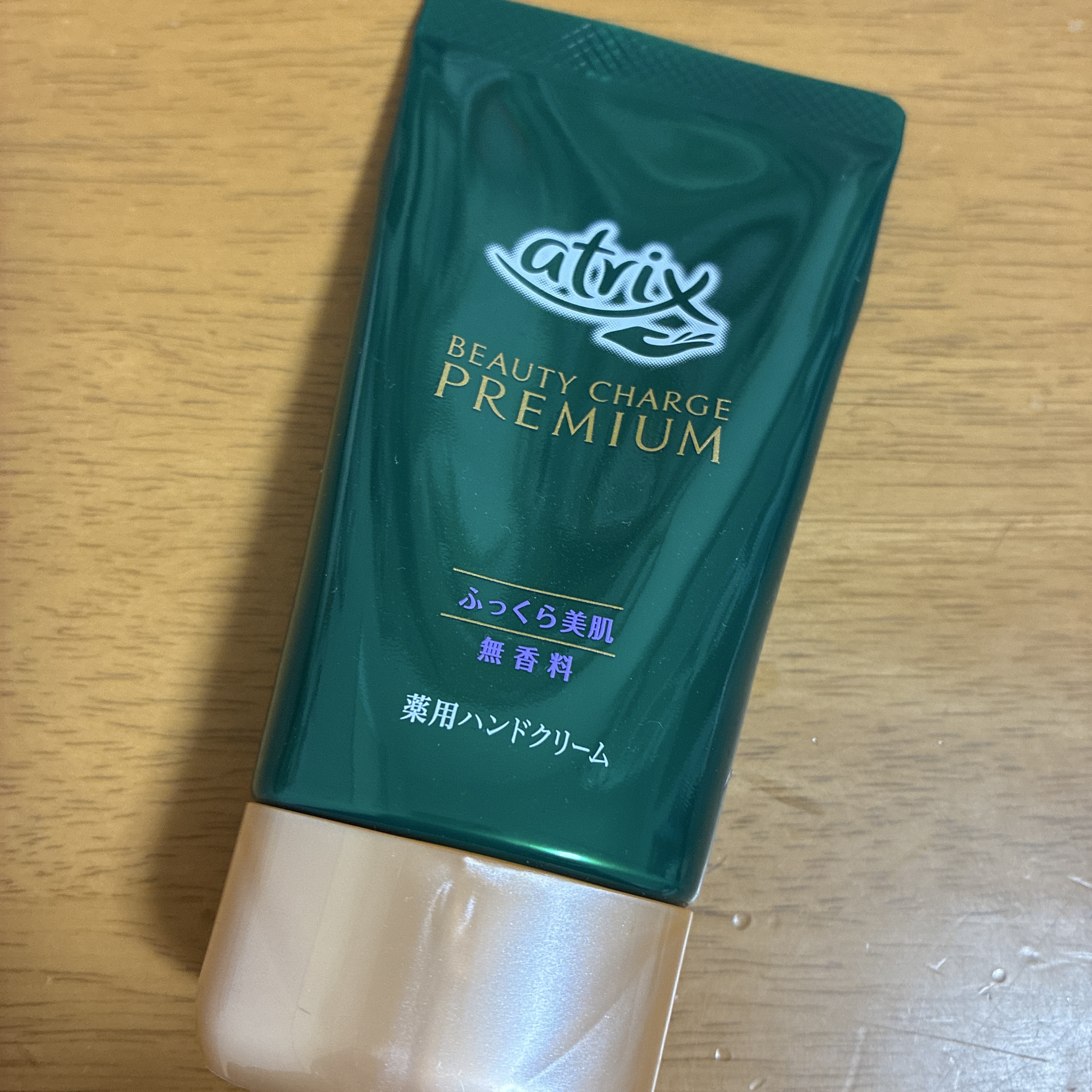 ビューティーチャージプレミアム ふっくらケア/アトリックス/ハンドクリームを使ったクチコミ（1枚目）