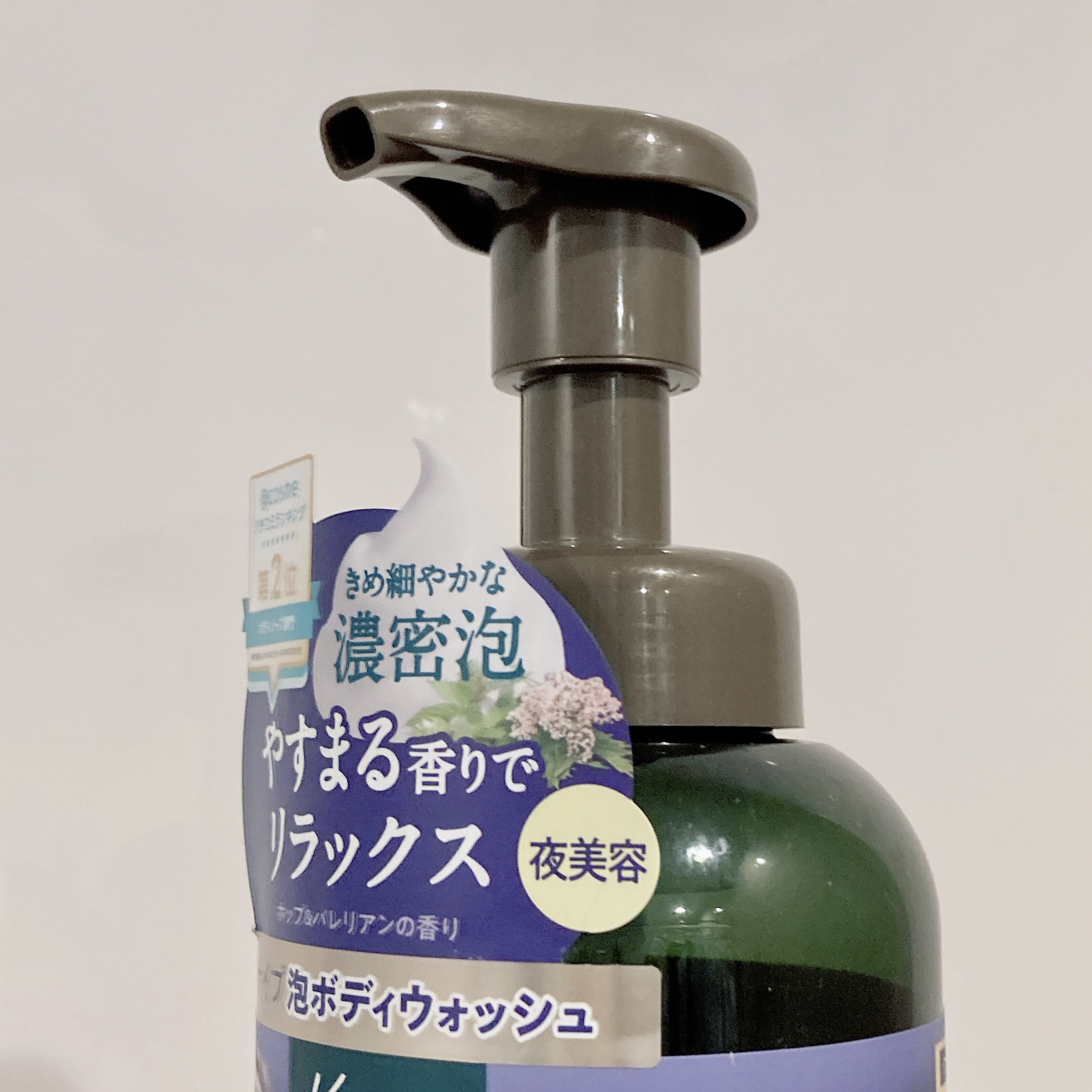 クナイプ 泡ボディウォッシュ グーテナハト ホップ&amp;バレリアンの香り/クナイプ/ボディソープを使ったクチコミ（2枚目）