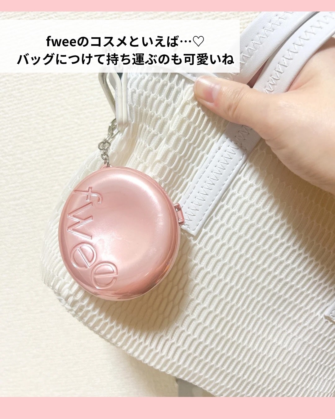 フィー ポケットアイパレット/fwee/アイシャドウパレットを使ったクチコミ(5枚目)