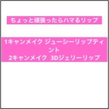 ニベア ディープモイスチャーリップ/ニベア/リップクリームを使ったクチコミ(3枚目)