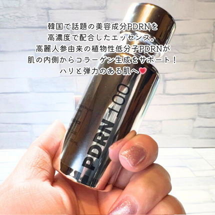 PDRNエッセンス100/VT/美容液を使ったクチコミ(2枚目)