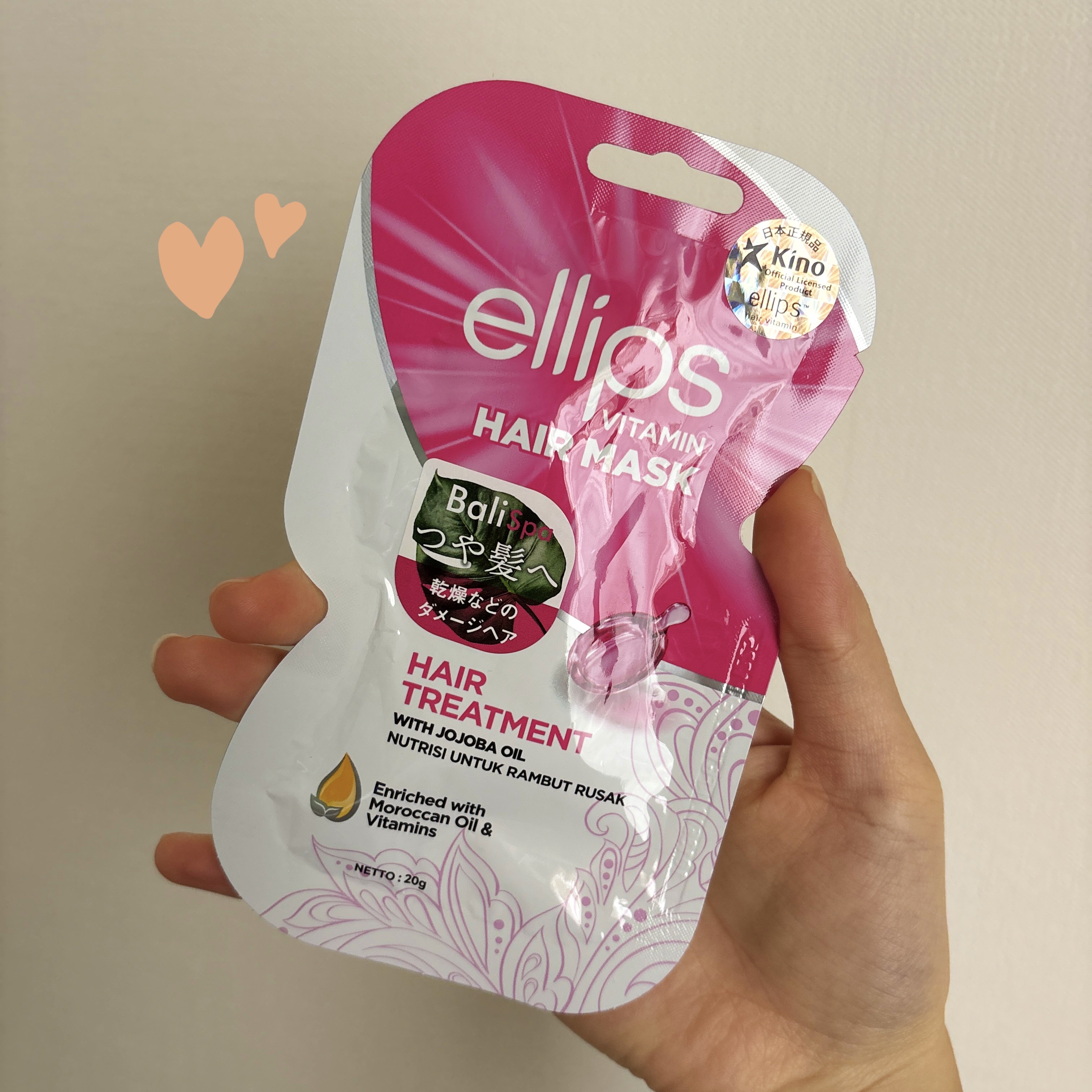 ヘアーマスク【トリートメント】/ellips/ヘアマスク・ヘアパックを使ったクチコミ（1枚目）