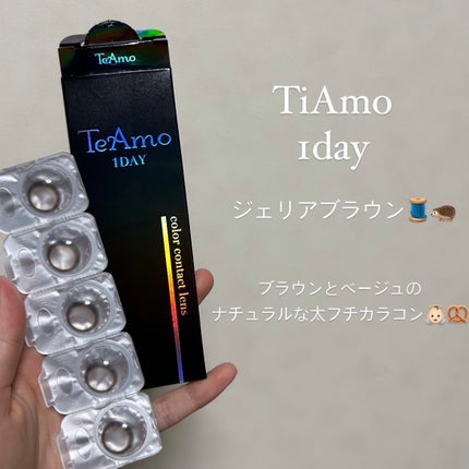 TeAmo 1DAY/TeAmo/ワンデー(1DAY)カラコンを使ったクチコミ(2枚目)