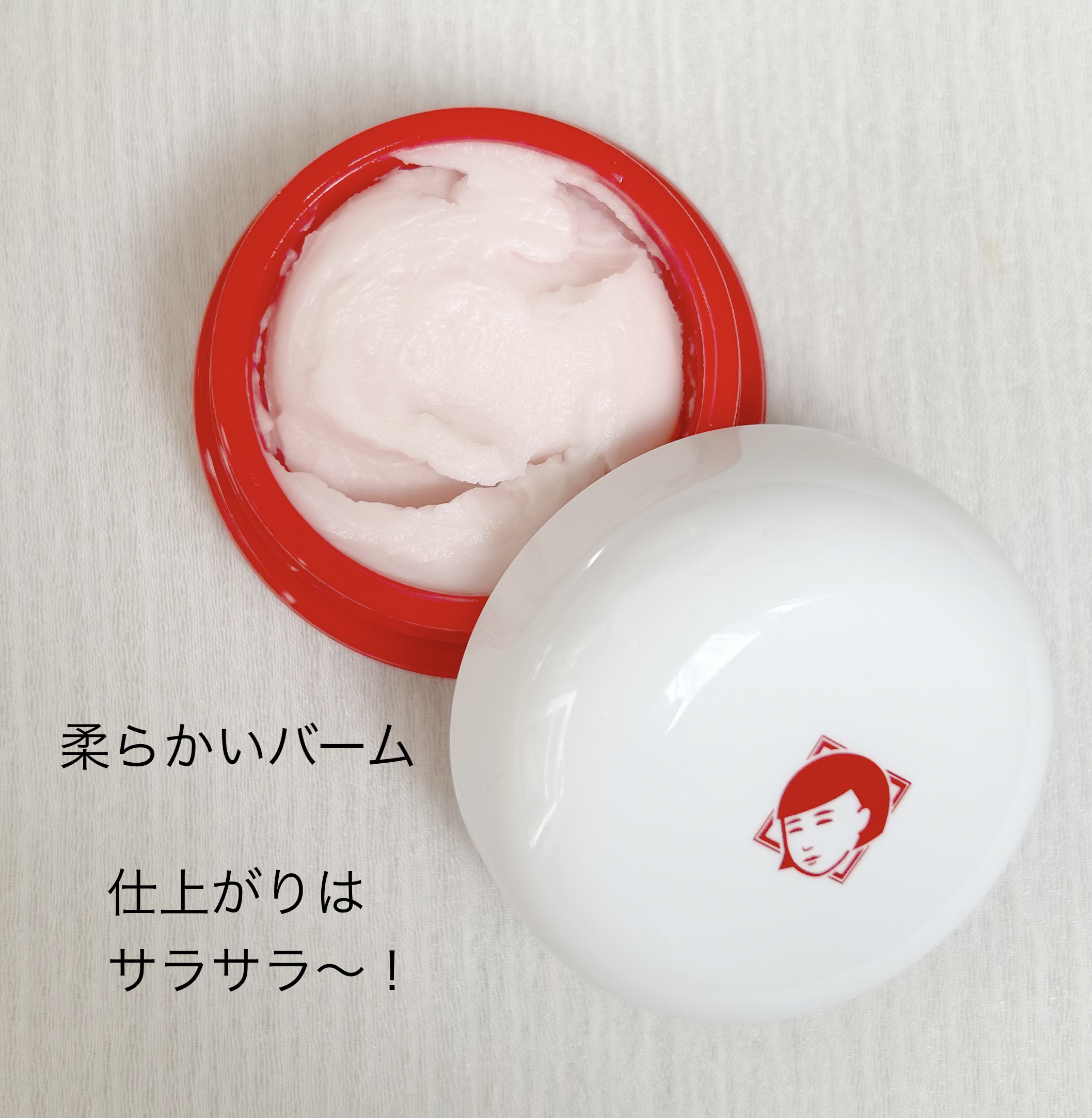 毛穴かくれんぼ下地/毛穴撫子/化粧下地を使ったクチコミ（2枚目）