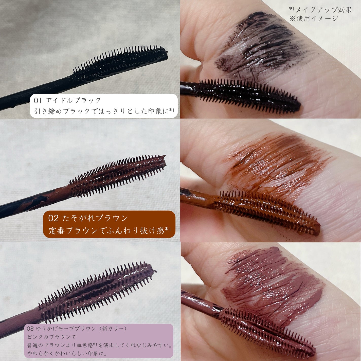 スカイハイ/MAYBELLINE NEW YORK/マスカラを使ったクチコミ(3枚目)