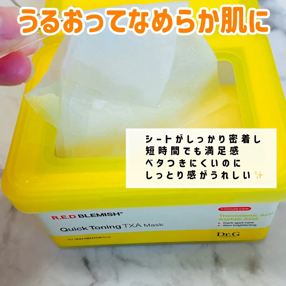 を使ったクチコミ（2枚目）