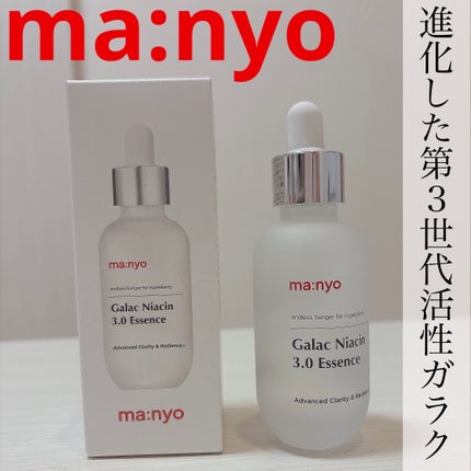 ガラク ナイアシン 3.0 エッセンス/manyo/美容液を使ったクチコミ(1枚目)