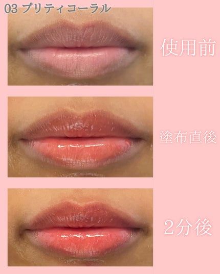 ウォーターフルリッププランパー/COSNORI/リッププランパーを使ったクチコミ(4枚目)