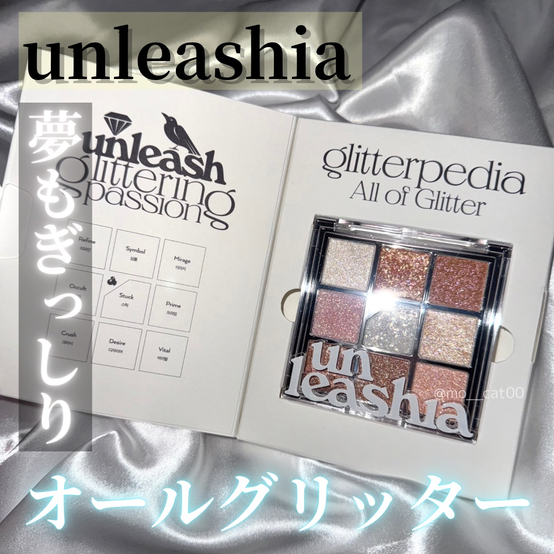 グリッターペディアアイパレット/unleashia/アイシャドウパレットを使ったクチコミ（1枚目）