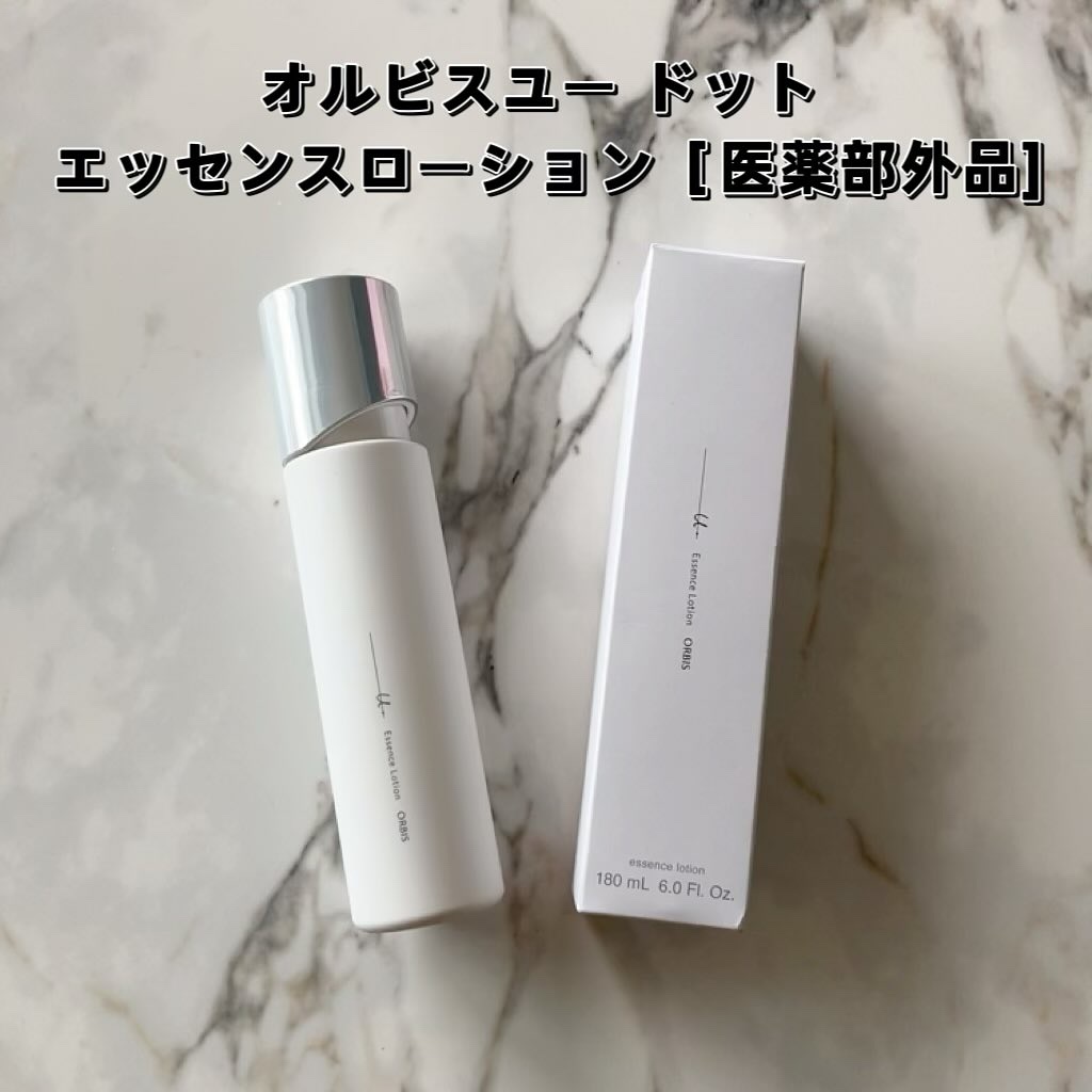 オルビスユー ドット エッセンスローション/オルビス/化粧水を使ったクチコミ（2枚目）